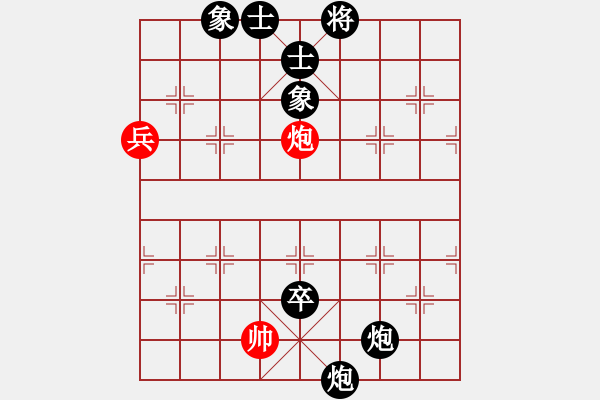 象棋棋譜圖片：完美的追求(7段)-負(fù)-林口莊腳人(5段) - 步數(shù)：240 