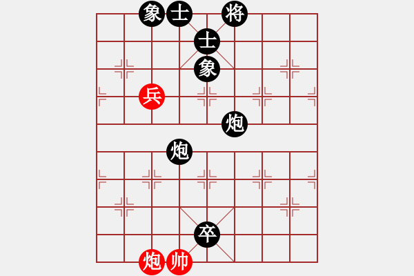 象棋棋譜圖片：完美的追求(7段)-負(fù)-林口莊腳人(5段) - 步數(shù)：250 