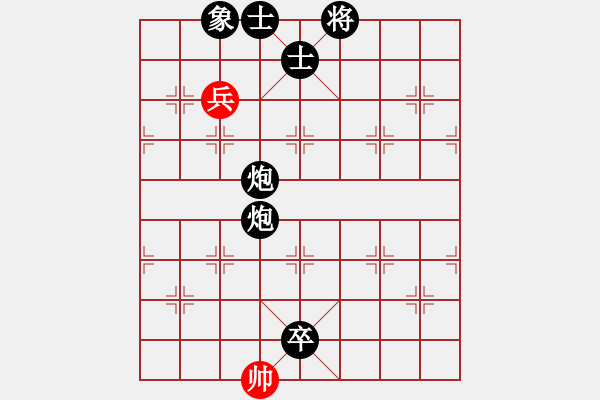 象棋棋譜圖片：完美的追求(7段)-負(fù)-林口莊腳人(5段) - 步數(shù)：254 