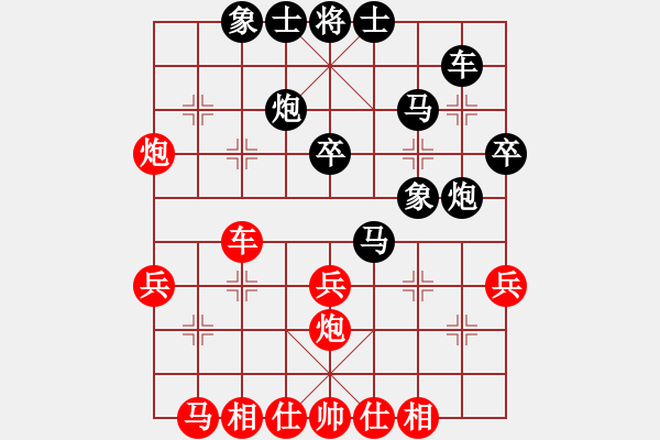 象棋棋譜圖片：完美的追求(7段)-負(fù)-林口莊腳人(5段) - 步數(shù)：40 