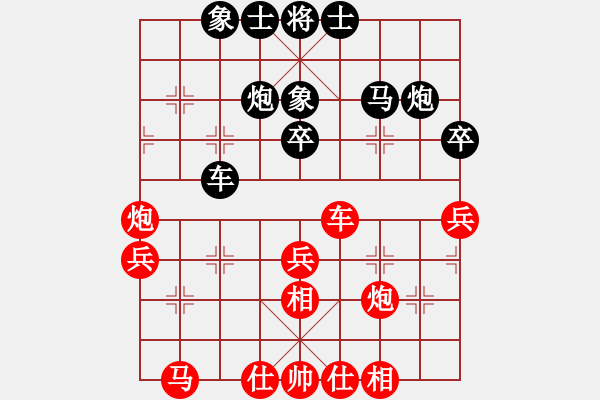 象棋棋譜圖片：完美的追求(7段)-負(fù)-林口莊腳人(5段) - 步數(shù)：50 