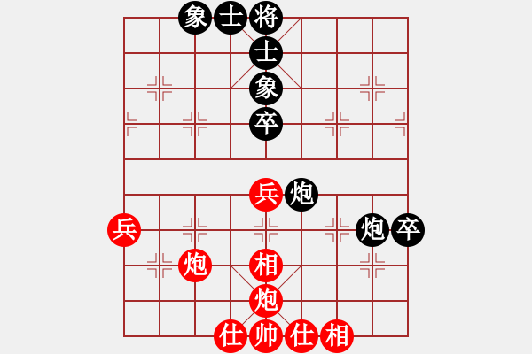 象棋棋譜圖片：完美的追求(7段)-負(fù)-林口莊腳人(5段) - 步數(shù)：90 