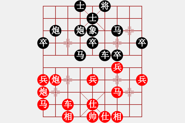 象棋棋譜圖片：葬心紅勝王應征【順炮橫車對緩開車】 - 步數：40 