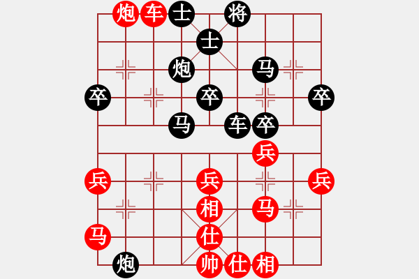 象棋棋譜圖片：葬心紅勝王應征【順炮橫車對緩開車】 - 步數：50 