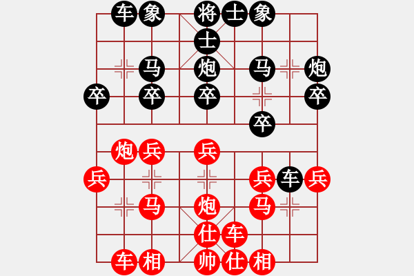 象棋棋譜圖片：“中炮橫車”對“起馬局三步虎”：精彩對局！2022-12-09 - 步數(shù)：20 