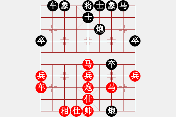 象棋棋譜圖片：小七[281657161] -VS- 騎白馬的青蛙[452406971] - 步數(shù)：30 