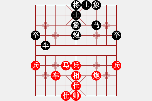 象棋棋譜圖片：小七[281657161] -VS- 騎白馬的青蛙[452406971] - 步數(shù)：50 