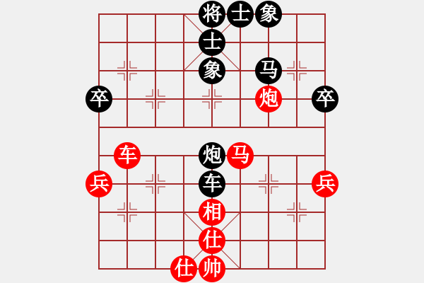 象棋棋譜圖片：小七[281657161] -VS- 騎白馬的青蛙[452406971] - 步數(shù)：60 