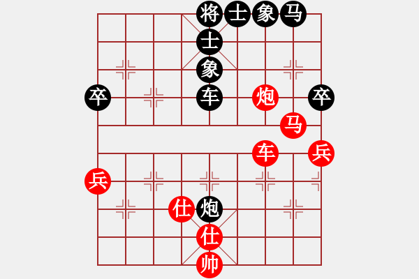 象棋棋譜圖片：小七[281657161] -VS- 騎白馬的青蛙[452406971] - 步數(shù)：70 