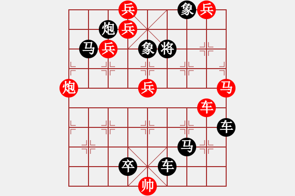 象棋棋谱图片：27大智大勇 - 步数：0 