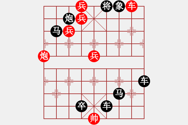 象棋棋譜圖片：27大智大勇 - 步數(shù)：10 