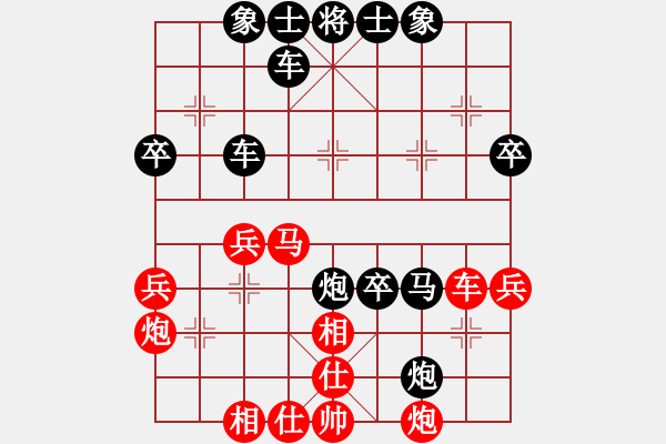 象棋棋譜圖片：我心飛揚[674862774] -VS- 橫才俊儒[292832991] - 步數(shù)：40 