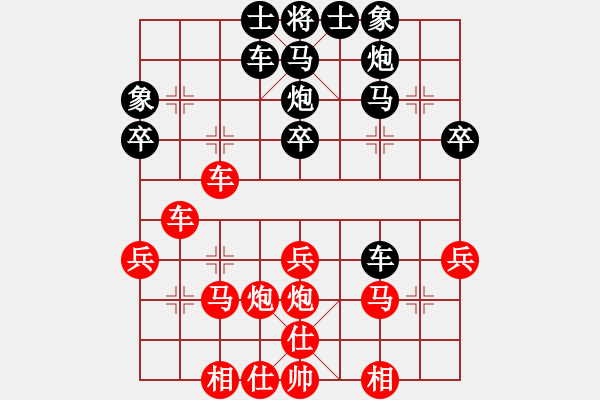 象棋棋譜圖片：fenglun(6星)-負-qiufunian(9弦) - 步數(shù)：30 