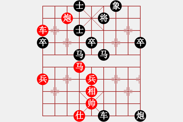 象棋棋譜圖片：fenglun(6星)-負-qiufunian(9弦) - 步數(shù)：60 