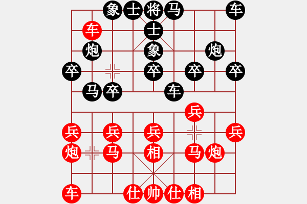 象棋棋譜圖片：杭州燃氣集團隊 王文君 負 山東省棋牌運動管理中心隊 黃蕾蕾 - 步數(shù)：20 