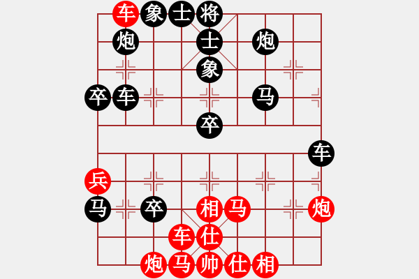 象棋棋譜圖片：杭州燃氣集團隊 王文君 負 山東省棋牌運動管理中心隊 黃蕾蕾 - 步數(shù)：70 