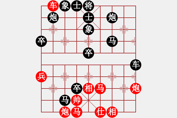 象棋棋譜圖片：杭州燃氣集團隊 王文君 負 山東省棋牌運動管理中心隊 黃蕾蕾 - 步數(shù)：80 