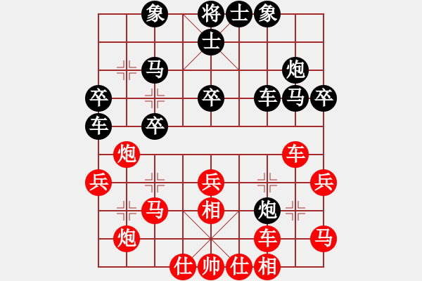 象棋棋譜圖片：雪山藏獒(5段)-勝-松遼劍俠(2段) - 步數(shù)：40 