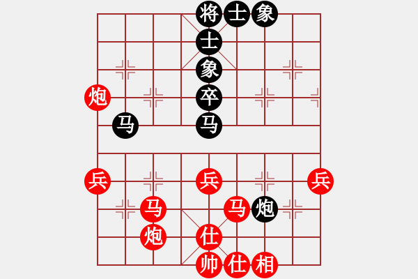 象棋棋譜圖片：雪山藏獒(5段)-勝-松遼劍俠(2段) - 步數(shù)：70 