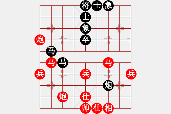 象棋棋譜圖片：雪山藏獒(5段)-勝-松遼劍俠(2段) - 步數(shù)：73 