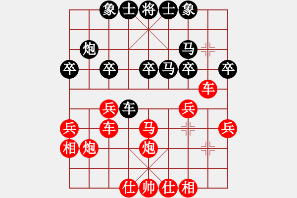 象棋棋譜圖片：王語涵勝?gòu)堨详?- 步數(shù)：27 