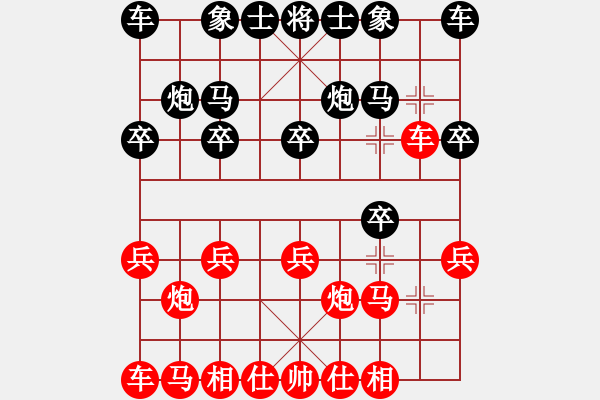 象棋棋譜圖片：zxyljc(4段)-負(fù)-棋門劍客(6級(jí)) - 步數(shù)：10 