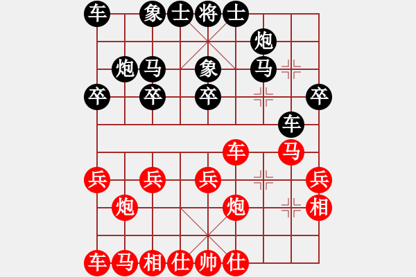 象棋棋譜圖片：zxyljc(4段)-負(fù)-棋門劍客(6級(jí)) - 步數(shù)：20 