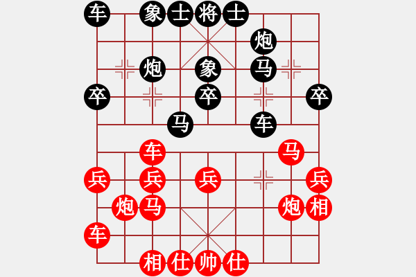 象棋棋譜圖片：zxyljc(4段)-負(fù)-棋門劍客(6級(jí)) - 步數(shù)：30 