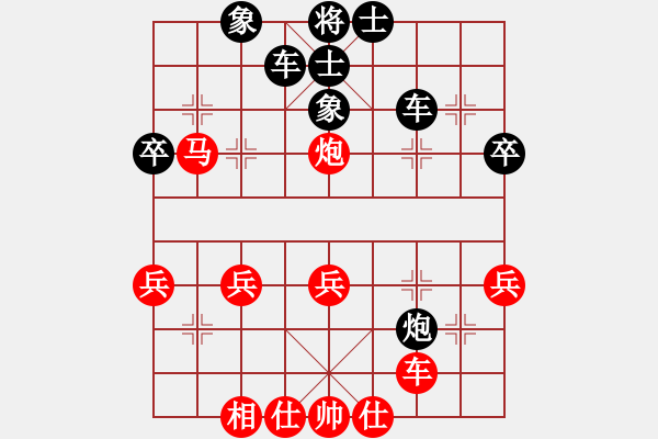 象棋棋譜圖片：zxyljc(4段)-負(fù)-棋門劍客(6級(jí)) - 步數(shù)：60 