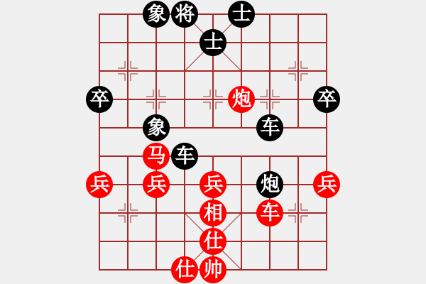 象棋棋譜圖片：zxyljc(4段)-負(fù)-棋門劍客(6級(jí)) - 步數(shù)：70 