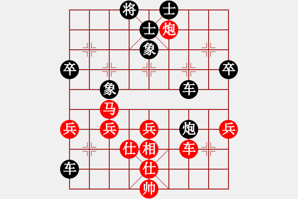 象棋棋譜圖片：zxyljc(4段)-負(fù)-棋門劍客(6級(jí)) - 步數(shù)：80 