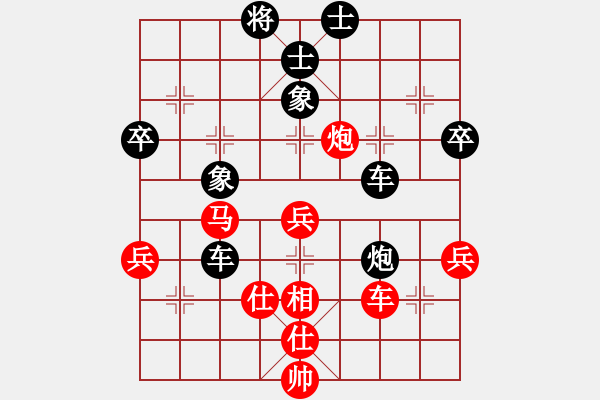 象棋棋譜圖片：zxyljc(4段)-負(fù)-棋門劍客(6級(jí)) - 步數(shù)：84 