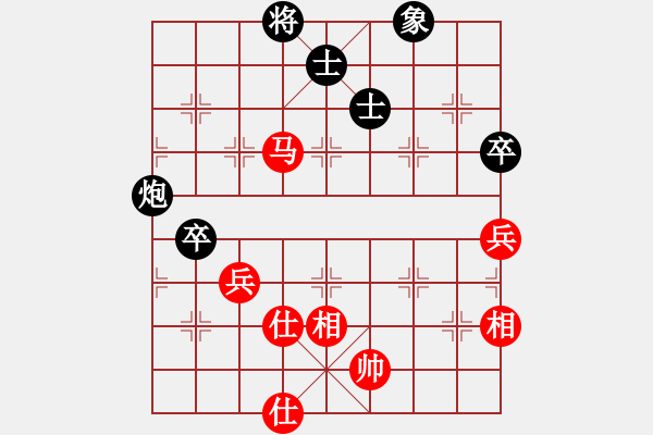 象棋棋譜圖片：弈林殺手(8段)-負(fù)-吃魚魚(9段) - 步數(shù)：100 