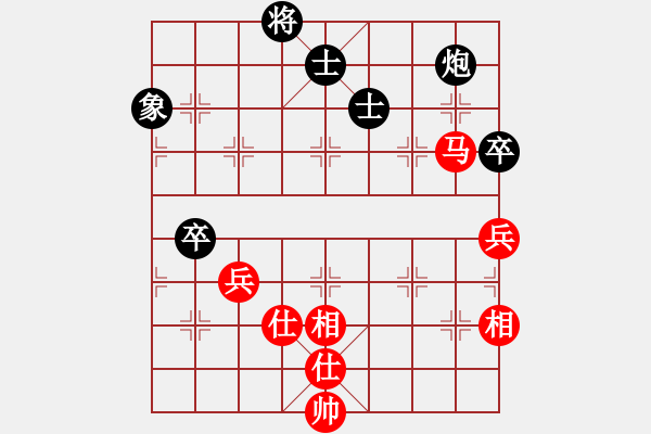 象棋棋譜圖片：弈林殺手(8段)-負(fù)-吃魚魚(9段) - 步數(shù)：110 