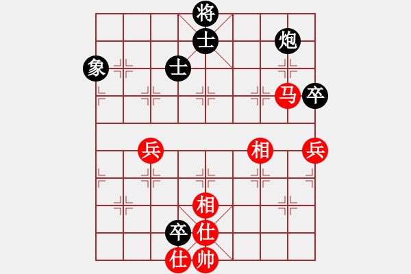 象棋棋譜圖片：弈林殺手(8段)-負(fù)-吃魚魚(9段) - 步數(shù)：130 