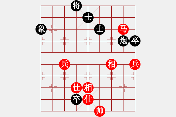 象棋棋譜圖片：弈林殺手(8段)-負(fù)-吃魚魚(9段) - 步數(shù)：150 