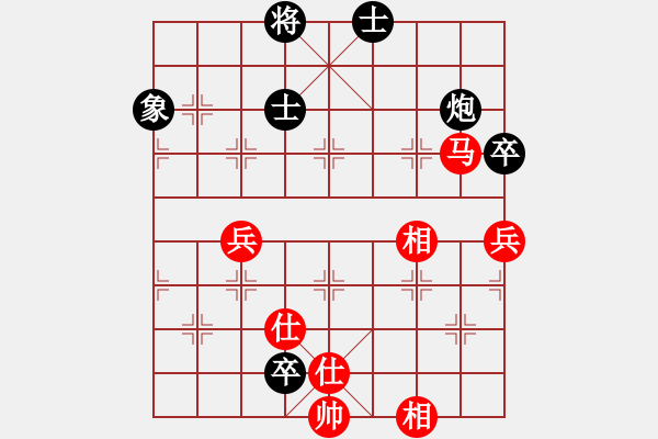 象棋棋譜圖片：弈林殺手(8段)-負(fù)-吃魚魚(9段) - 步數(shù)：160 