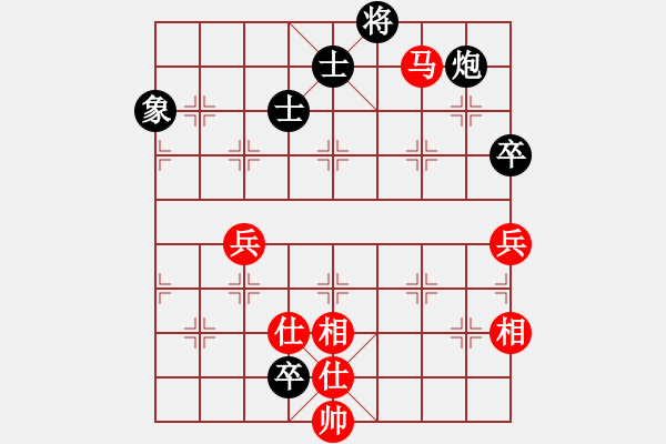 象棋棋譜圖片：弈林殺手(8段)-負(fù)-吃魚魚(9段) - 步數(shù)：170 