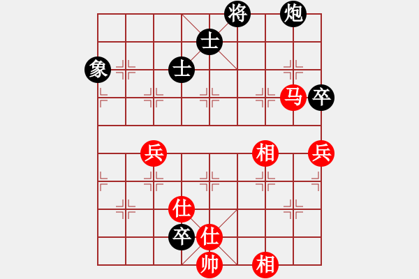 象棋棋譜圖片：弈林殺手(8段)-負(fù)-吃魚魚(9段) - 步數(shù)：180 