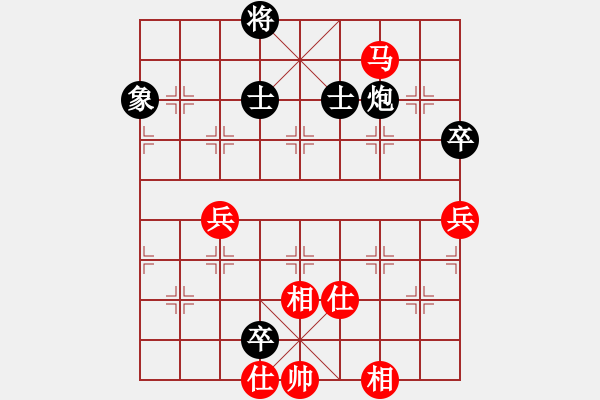 象棋棋譜圖片：弈林殺手(8段)-負(fù)-吃魚魚(9段) - 步數(shù)：190 