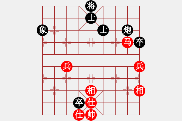 象棋棋譜圖片：弈林殺手(8段)-負(fù)-吃魚魚(9段) - 步數(shù)：200 