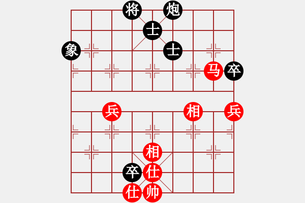 象棋棋譜圖片：弈林殺手(8段)-負(fù)-吃魚魚(9段) - 步數(shù)：210 