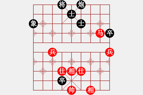 象棋棋譜圖片：弈林殺手(8段)-負(fù)-吃魚魚(9段) - 步數(shù)：220 