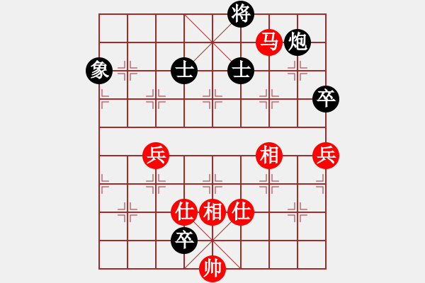 象棋棋譜圖片：弈林殺手(8段)-負(fù)-吃魚魚(9段) - 步數(shù)：230 