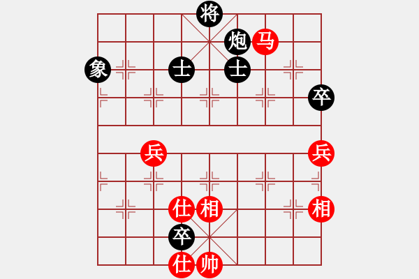 象棋棋譜圖片：弈林殺手(8段)-負(fù)-吃魚魚(9段) - 步數(shù)：240 