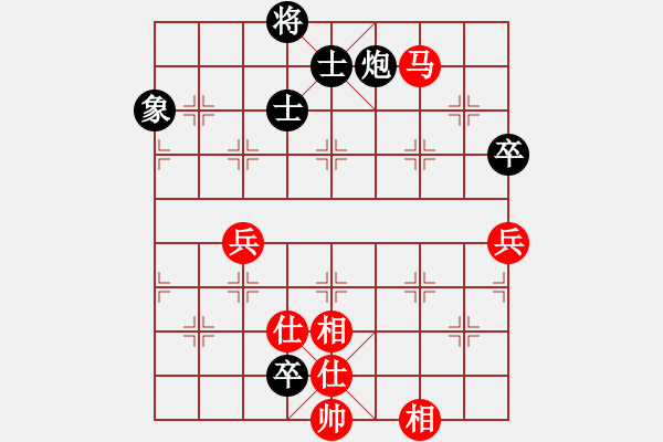 象棋棋譜圖片：弈林殺手(8段)-負(fù)-吃魚魚(9段) - 步數(shù)：244 