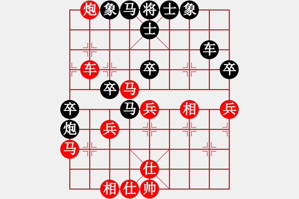 象棋棋譜圖片：弈林殺手(8段)-負(fù)-吃魚魚(9段) - 步數(shù)：50 