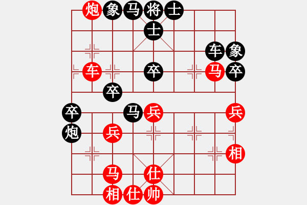 象棋棋譜圖片：弈林殺手(8段)-負(fù)-吃魚魚(9段) - 步數(shù)：60 