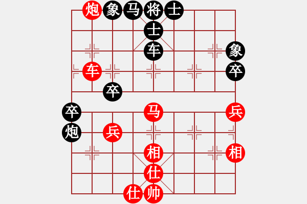 象棋棋譜圖片：弈林殺手(8段)-負(fù)-吃魚魚(9段) - 步數(shù)：70 