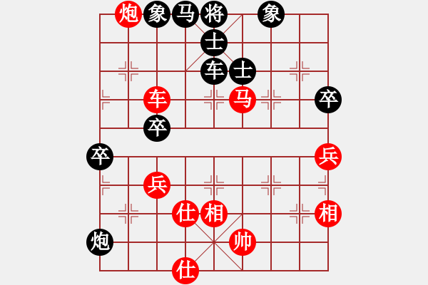 象棋棋譜圖片：弈林殺手(8段)-負(fù)-吃魚魚(9段) - 步數(shù)：80 